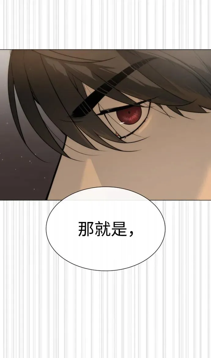 [第42话] 超越人类，阿里佩德 第119页