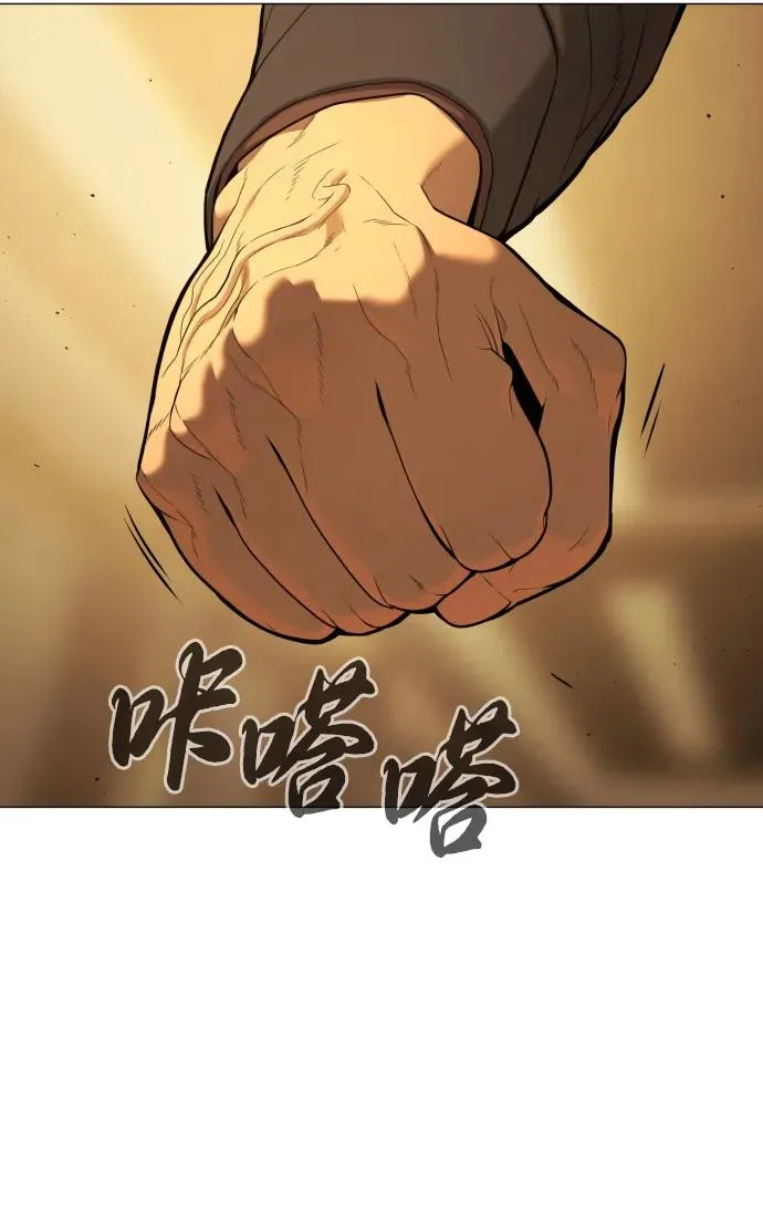 [第43话] 帮手的真实身份 第22页