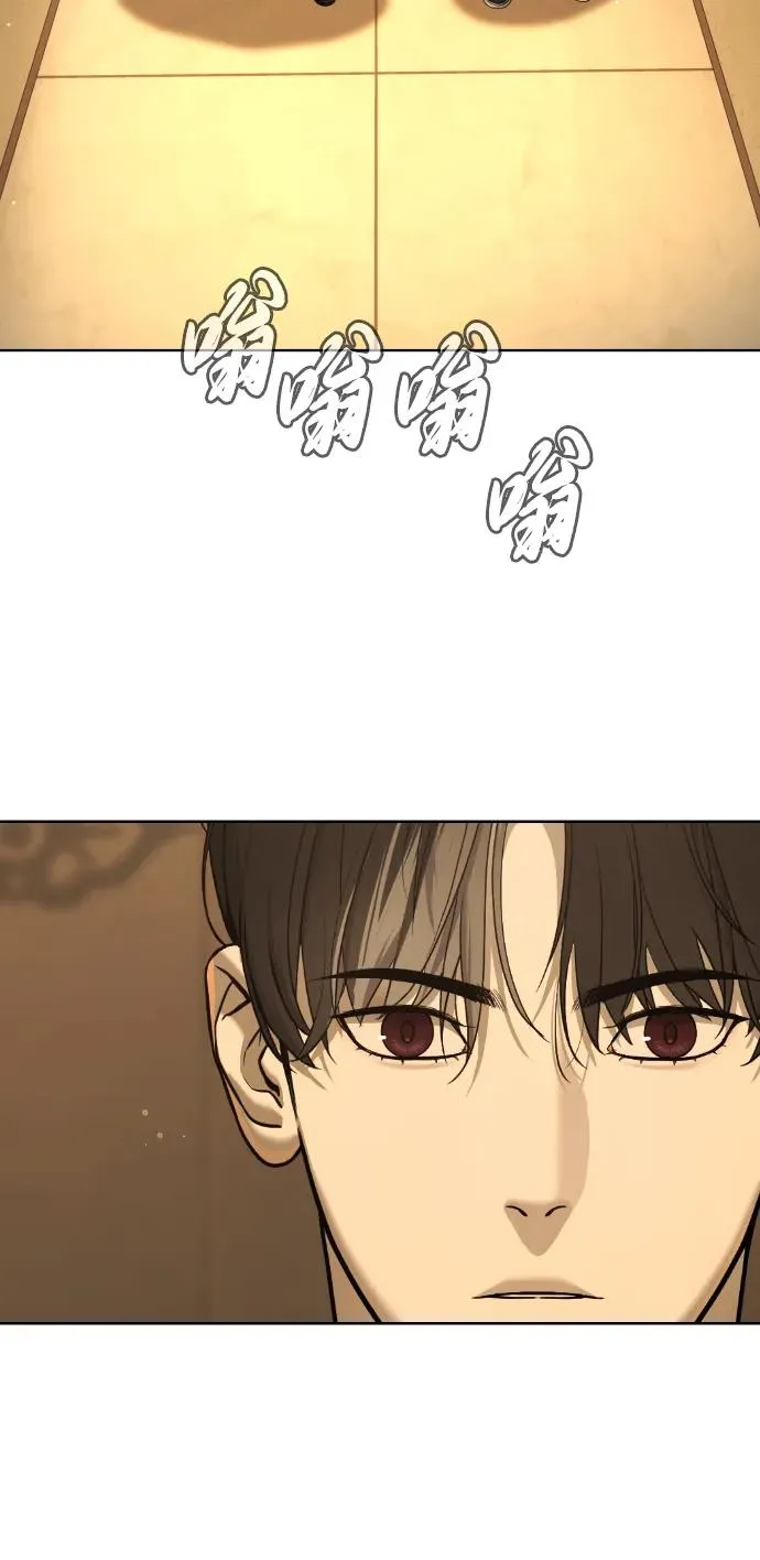 [第43话] 帮手的真实身份 第44页