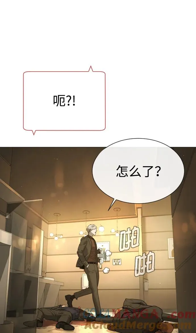 [第44话] 有无目击者 第17页