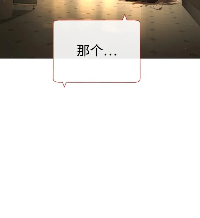 [第44话] 有无目击者 第18页