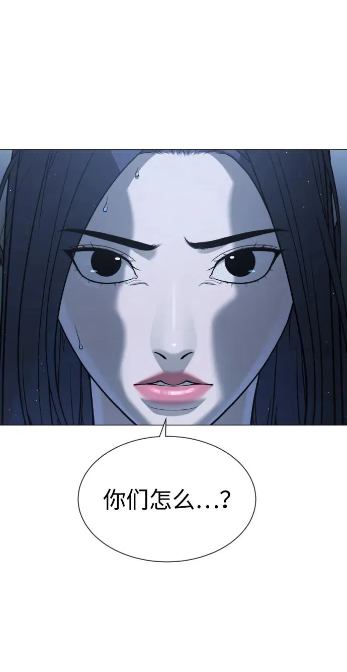 [第44话] 有无目击者 第19页