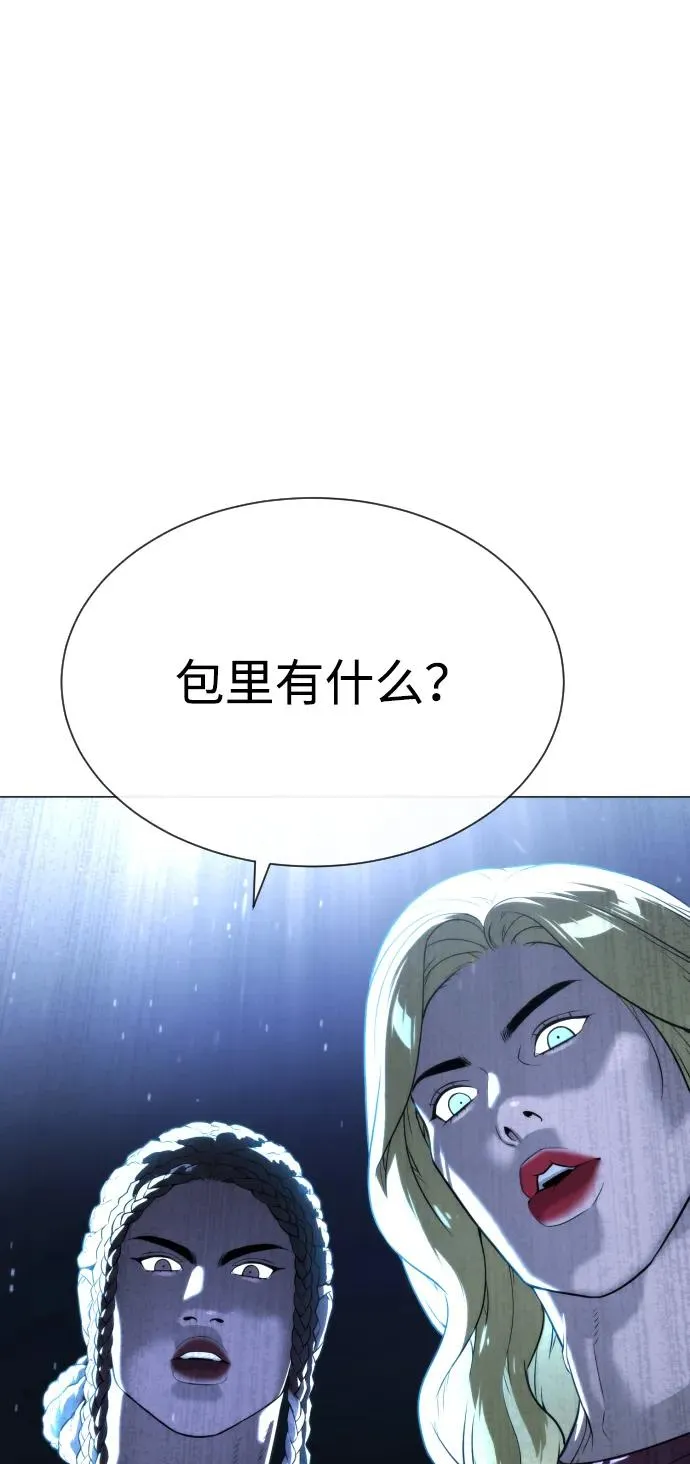 [第44话] 有无目击者 第20页