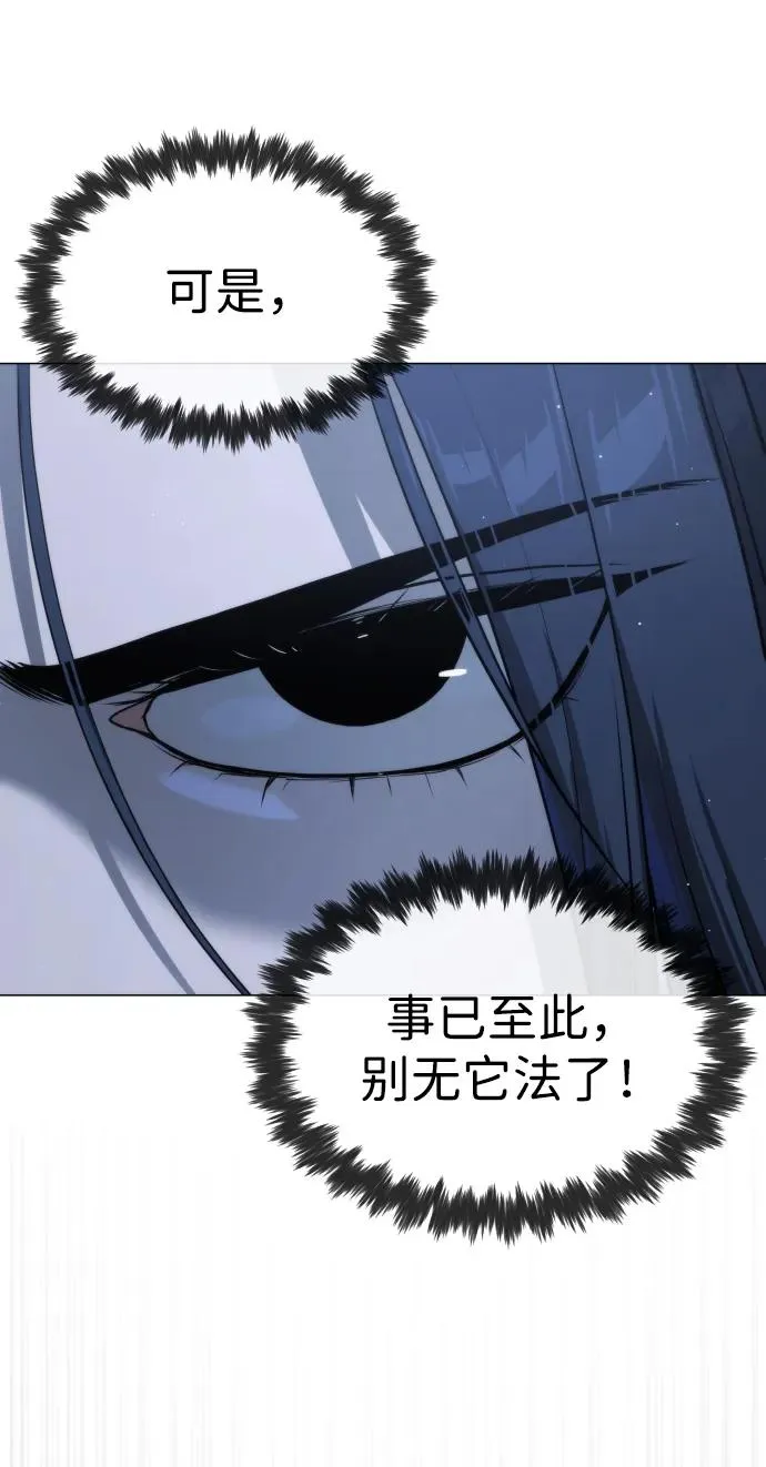 [第44话] 有无目击者 第35页