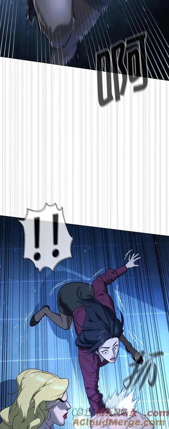 [第44话] 有无目击者 第37页