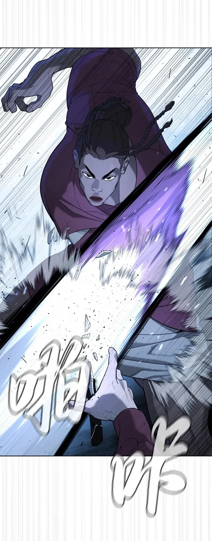 [第44话] 有无目击者 第39页