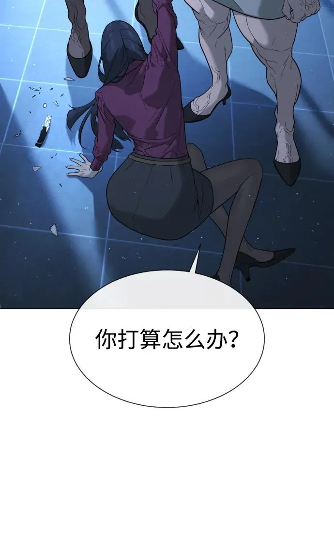 [第44话] 有无目击者 第42页
