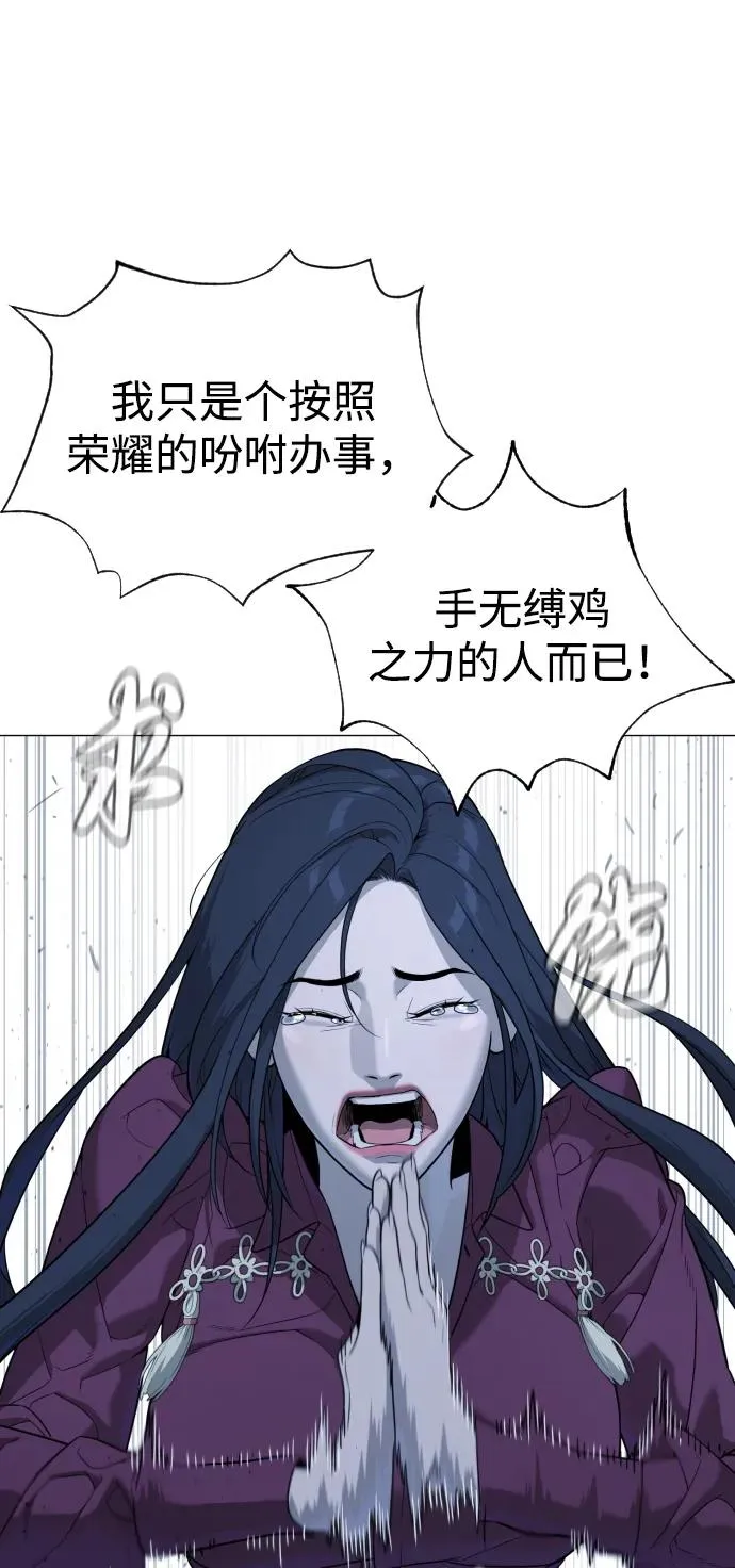 [第44话] 有无目击者 第44页