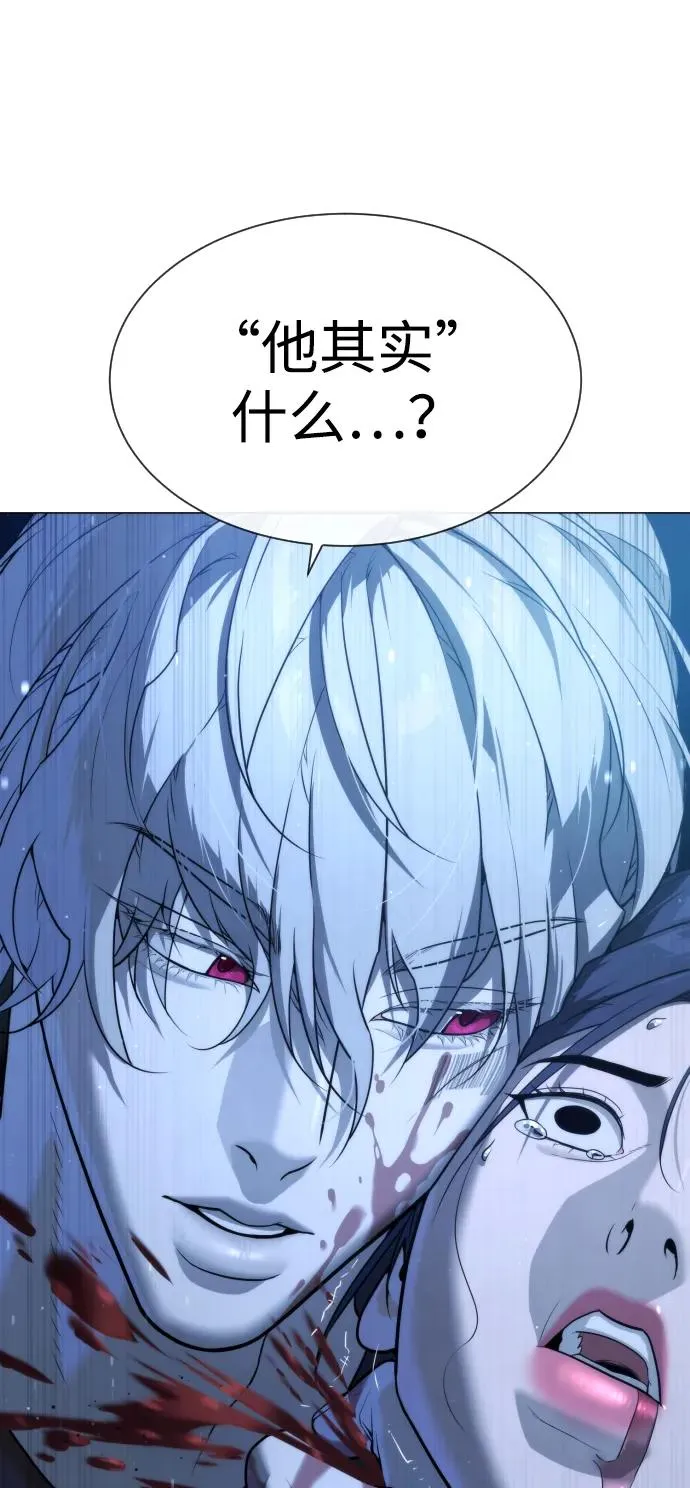 [第44话] 有无目击者 第50页