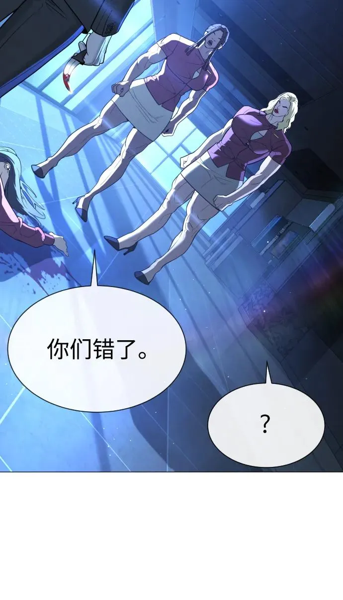 [第44话] 有无目击者 第56页