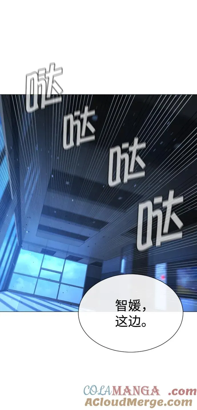 [第44话] 有无目击者 第61页