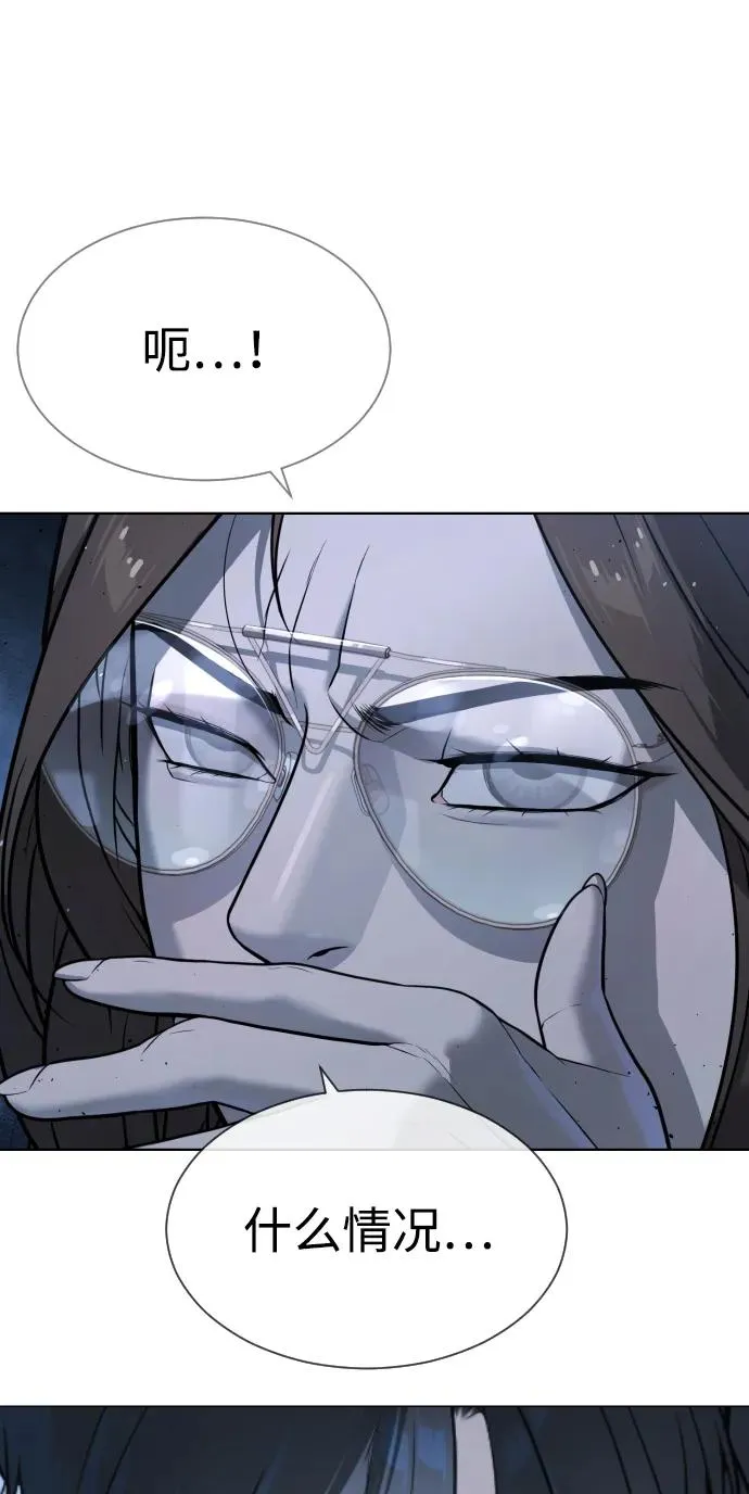 [第44话] 有无目击者 第63页