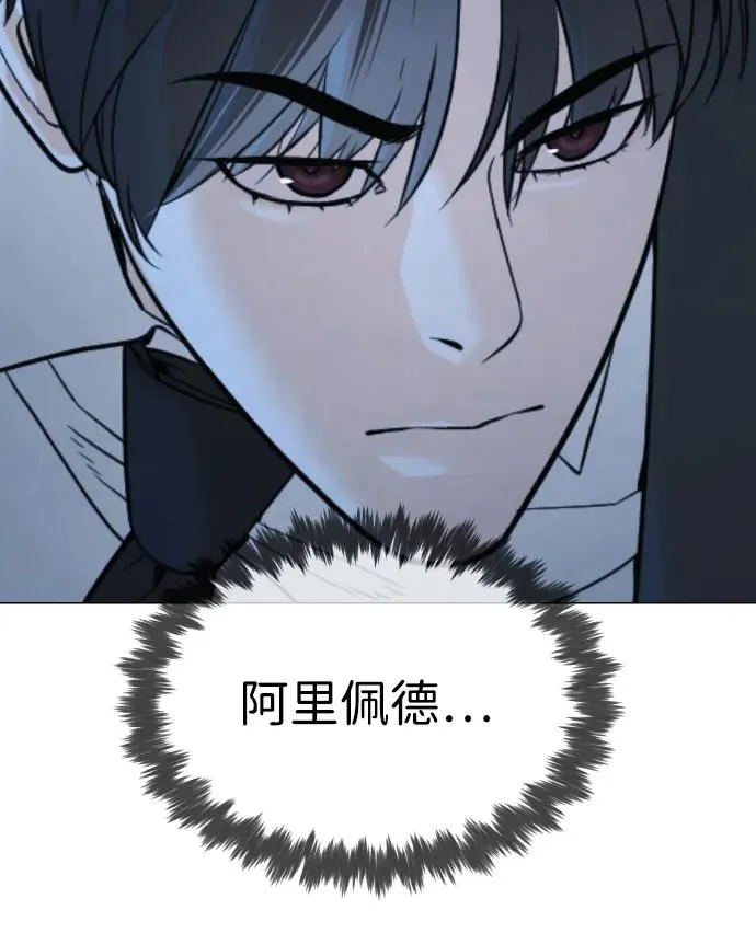 [第44话] 有无目击者 第64页