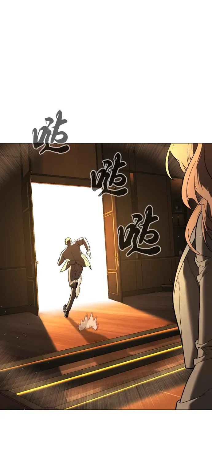 [第44话] 有无目击者 第86页