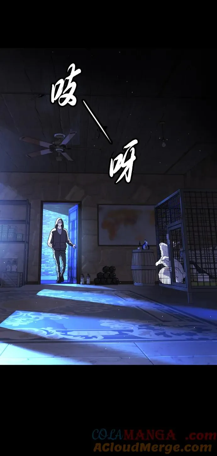 [第44话] 有无目击者 第93页