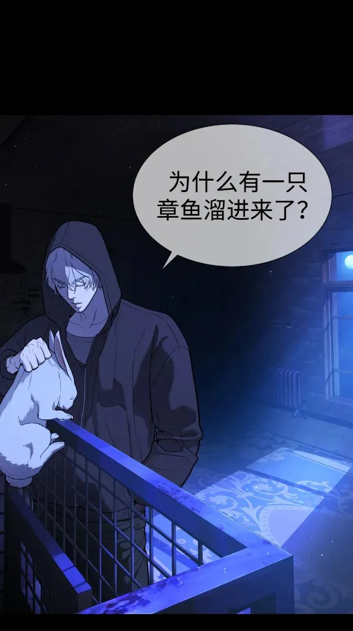 [第44话] 有无目击者 第95页