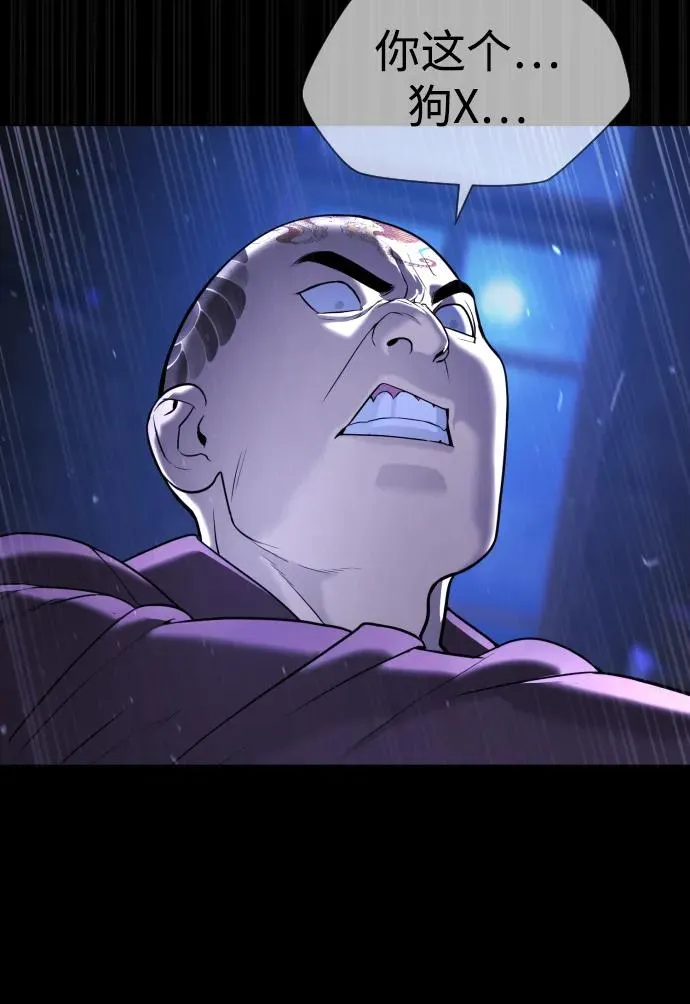 [第44话] 有无目击者 第108页