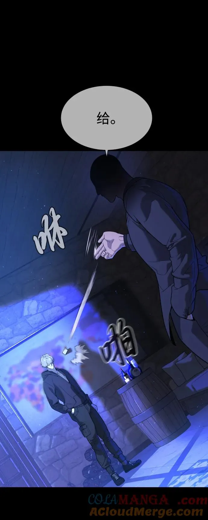 [第44话] 有无目击者 第113页