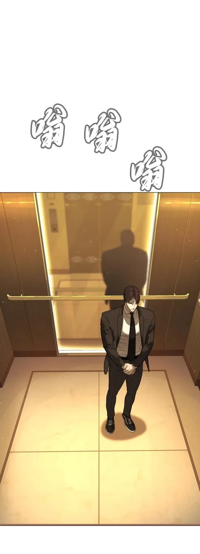 [第44话] 有无目击者 第118页
