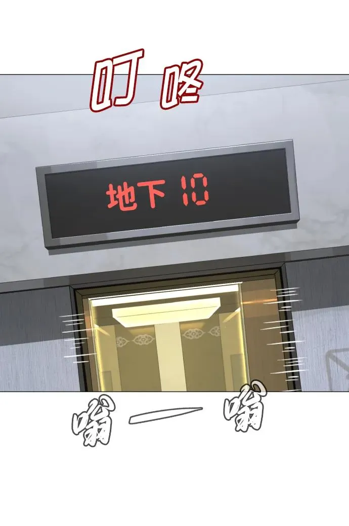 [第44话] 有无目击者 第120页