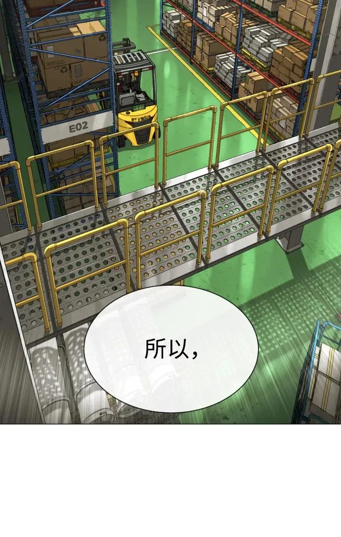 [第44话] 有无目击者 第123页