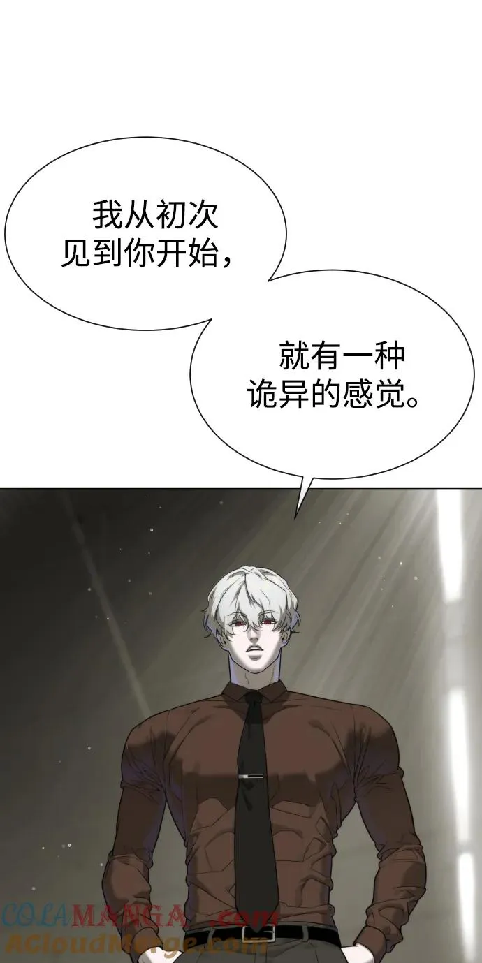 [第44话] 有无目击者 第125页