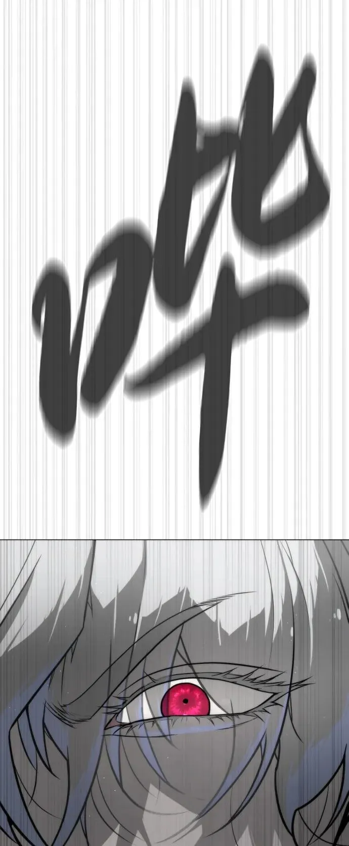 [第44话] 有无目击者 第143页