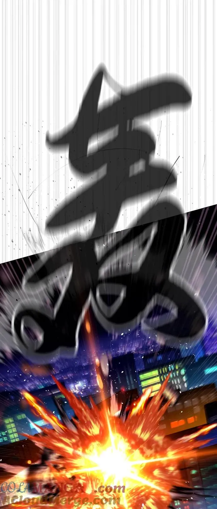 [第44话] 有无目击者 第145页