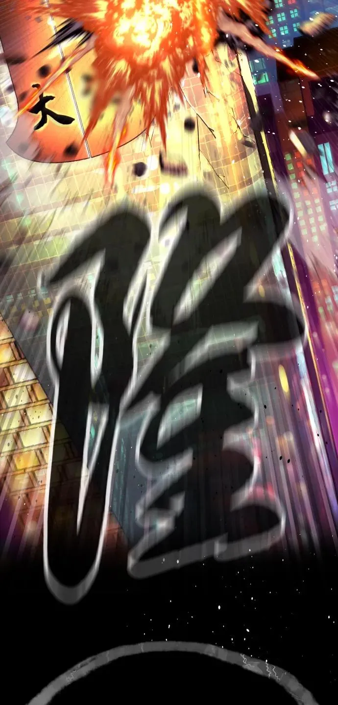 [第44话] 有无目击者 第146页