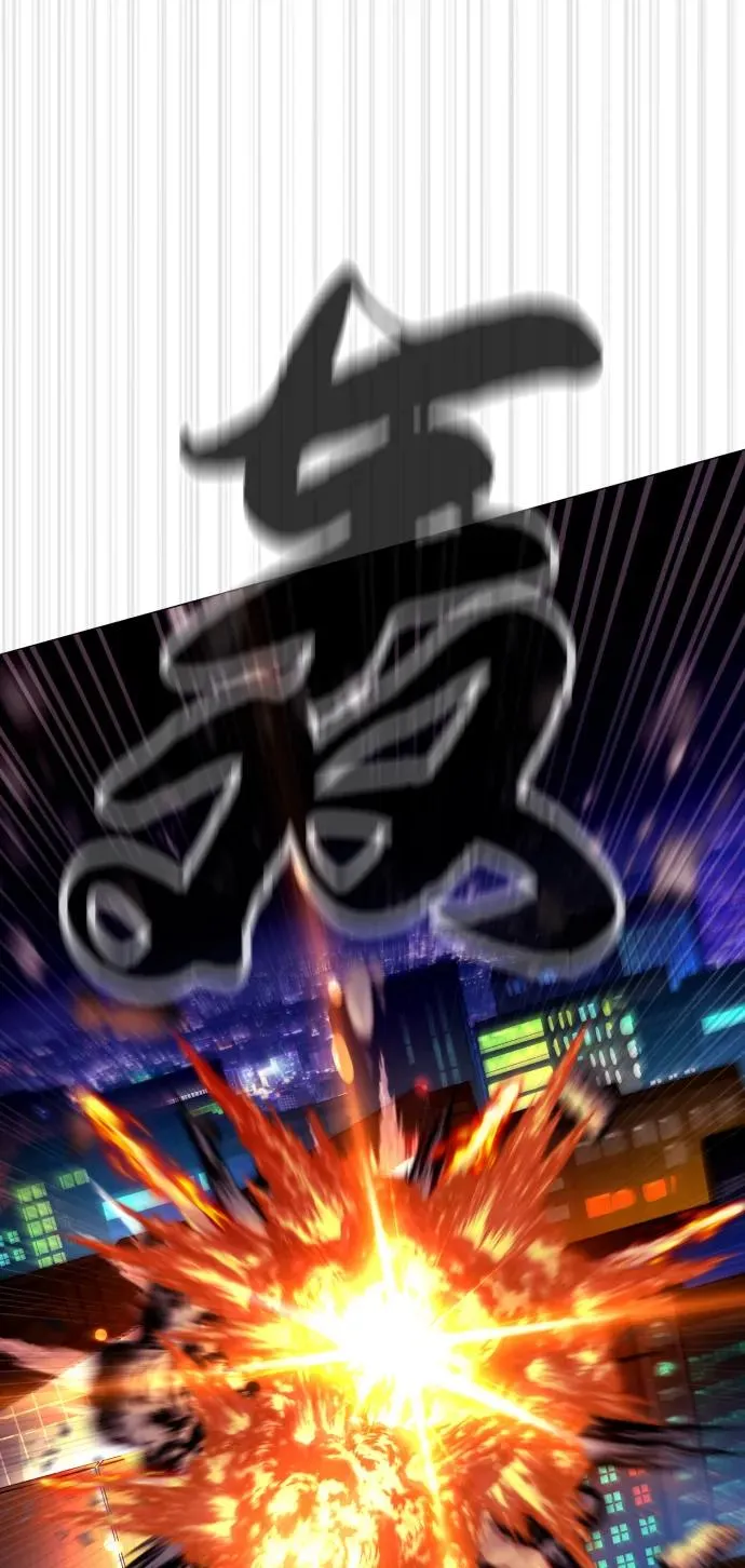 [第45话] 使徒巴德罗VS使徒约翰 第4页