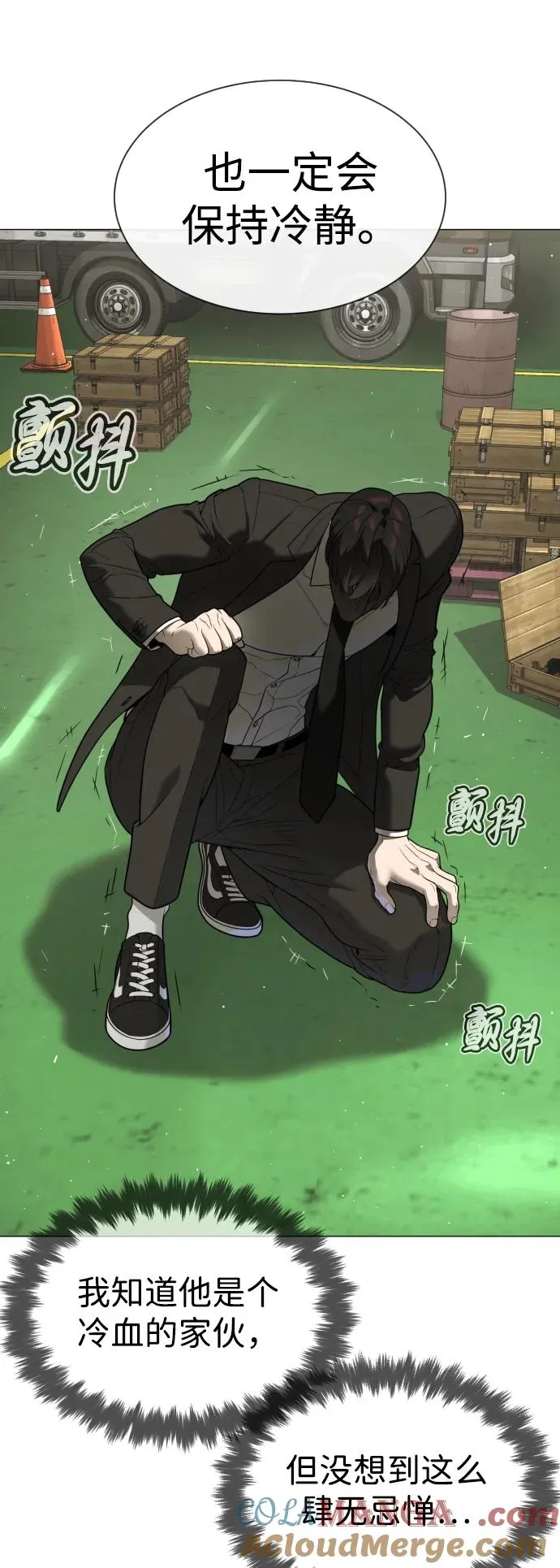 [第45话] 使徒巴德罗VS使徒约翰 第9页