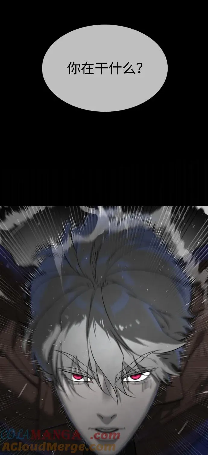 [第45话] 使徒巴德罗VS使徒约翰 第21页