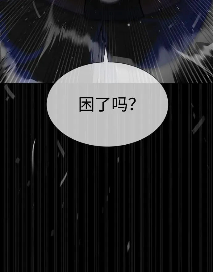 [第45话] 使徒巴德罗VS使徒约翰 第22页