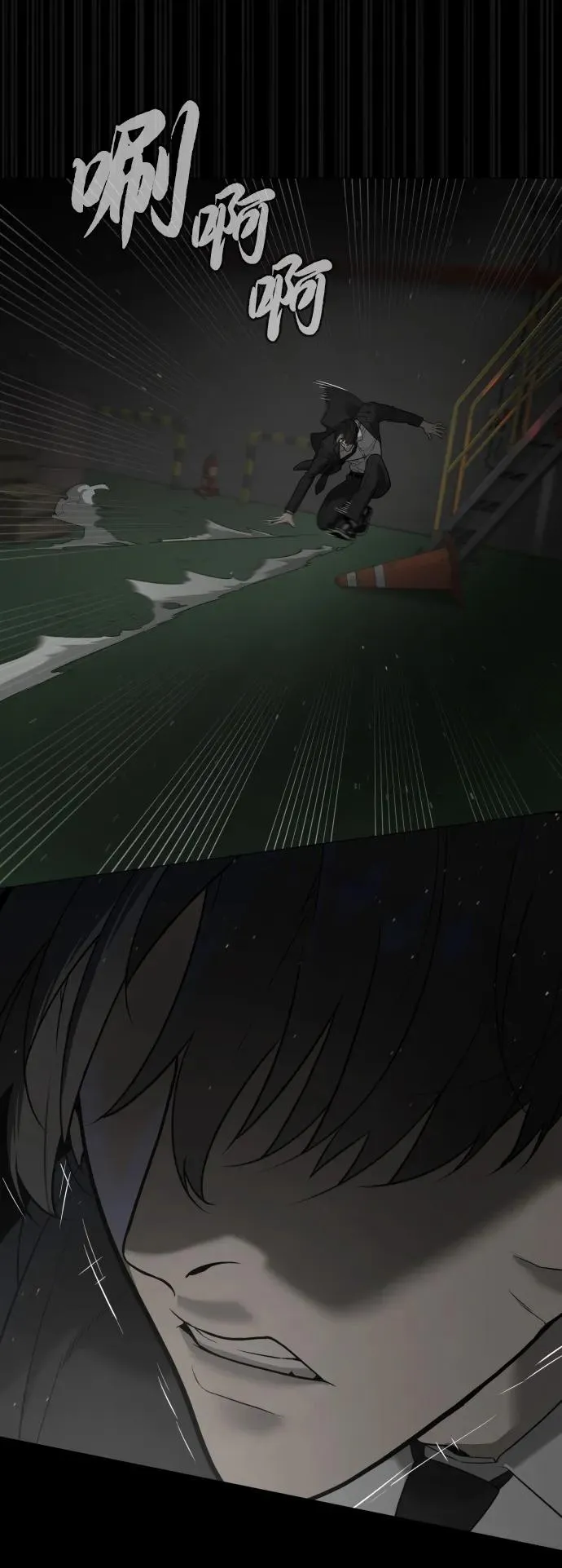[第45话] 使徒巴德罗VS使徒约翰 第42页