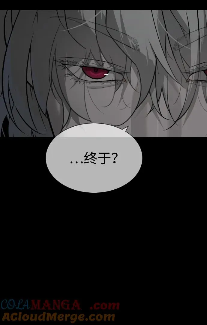 [第45话] 使徒巴德罗VS使徒约翰 第45页