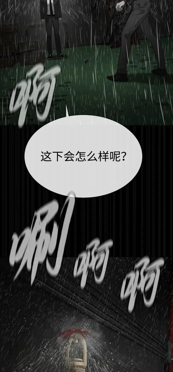[第45话] 使徒巴德罗VS使徒约翰 第62页