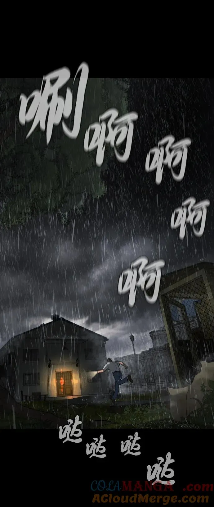 [第45话] 使徒巴德罗VS使徒约翰 第117页