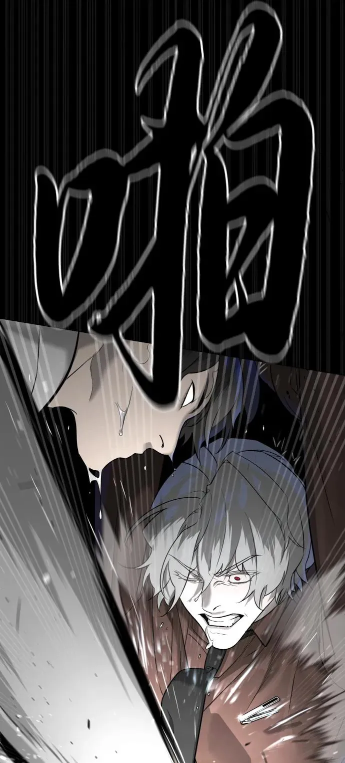 [第46话] 强者 第16页