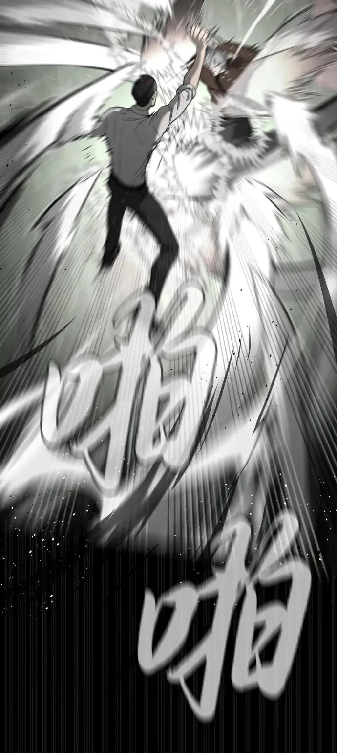 [第46话] 强者 第26页