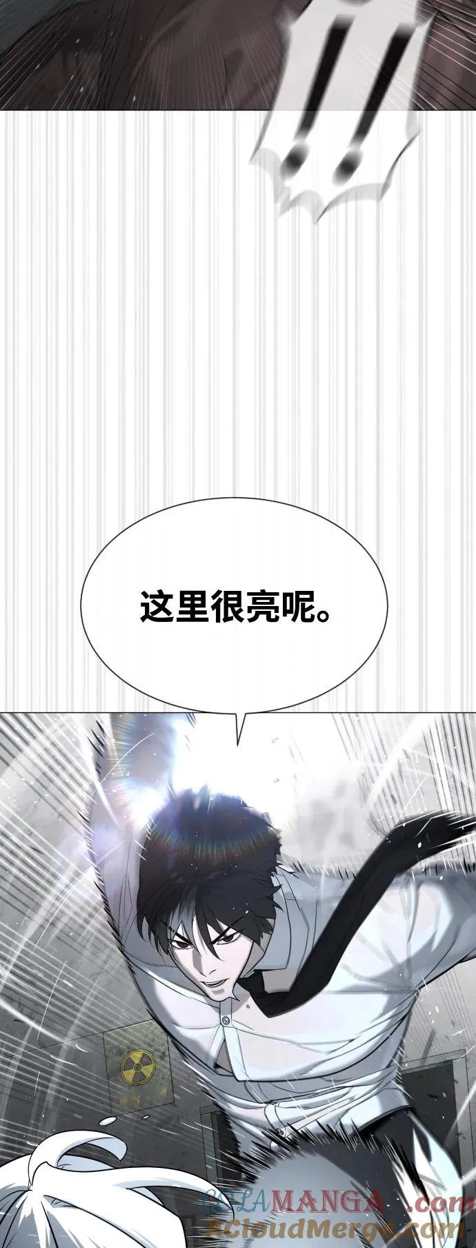[第46话] 强者 第45页
