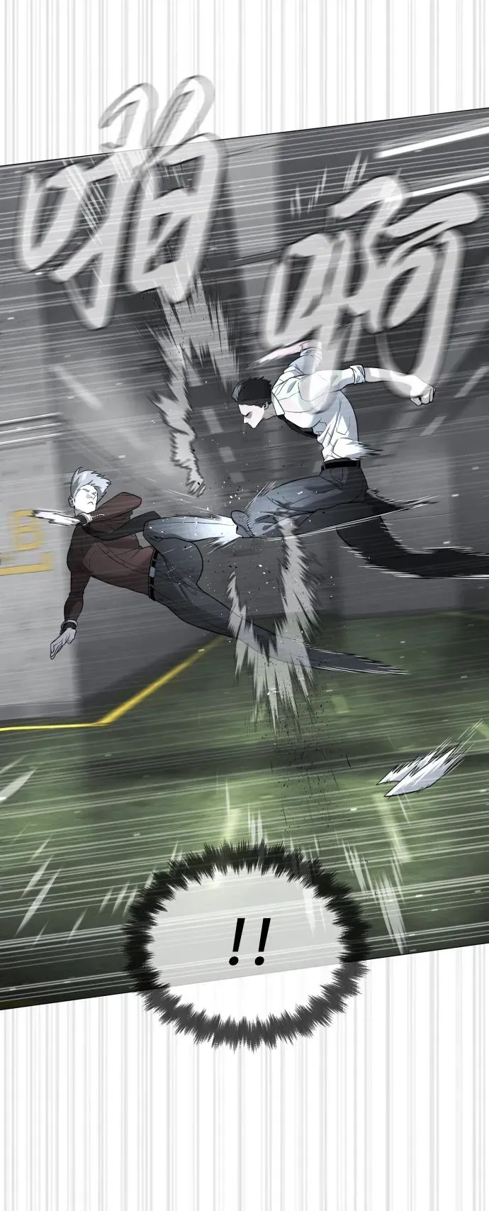 [第46话] 强者 第47页