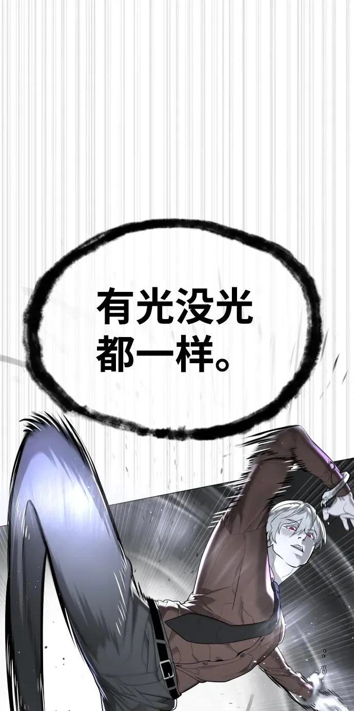 [第46话] 强者 第51页
