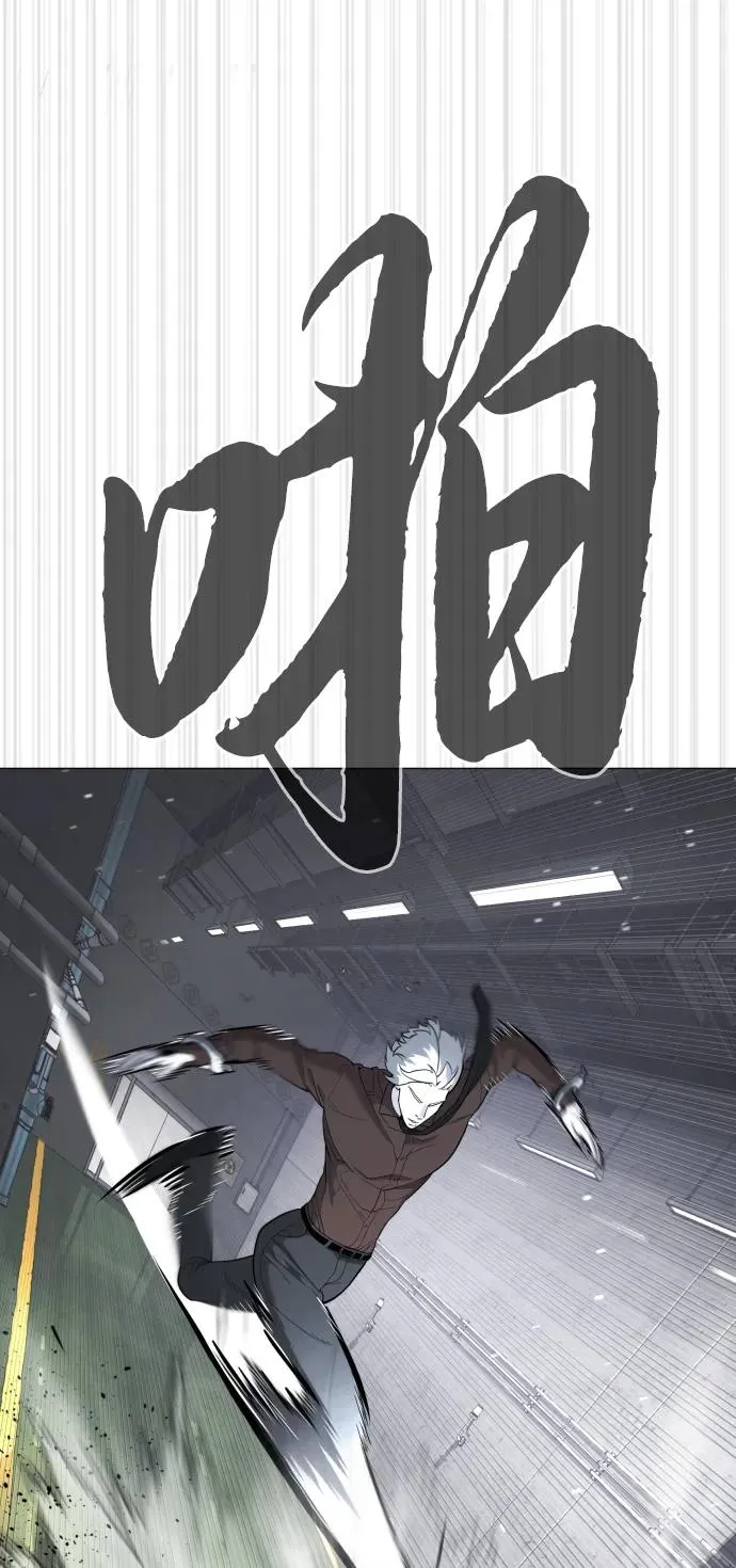 [第46话] 强者 第54页