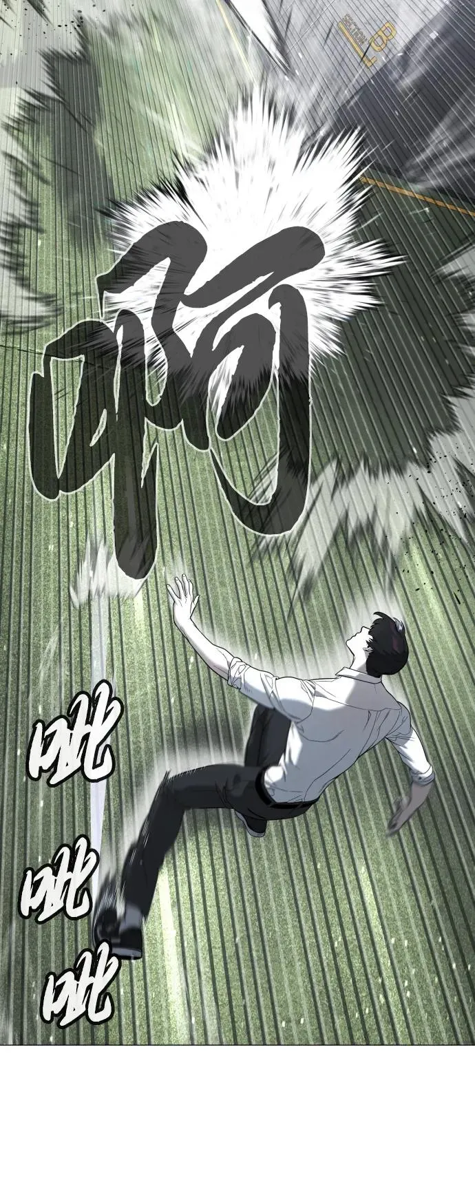 [第46话] 强者 第55页