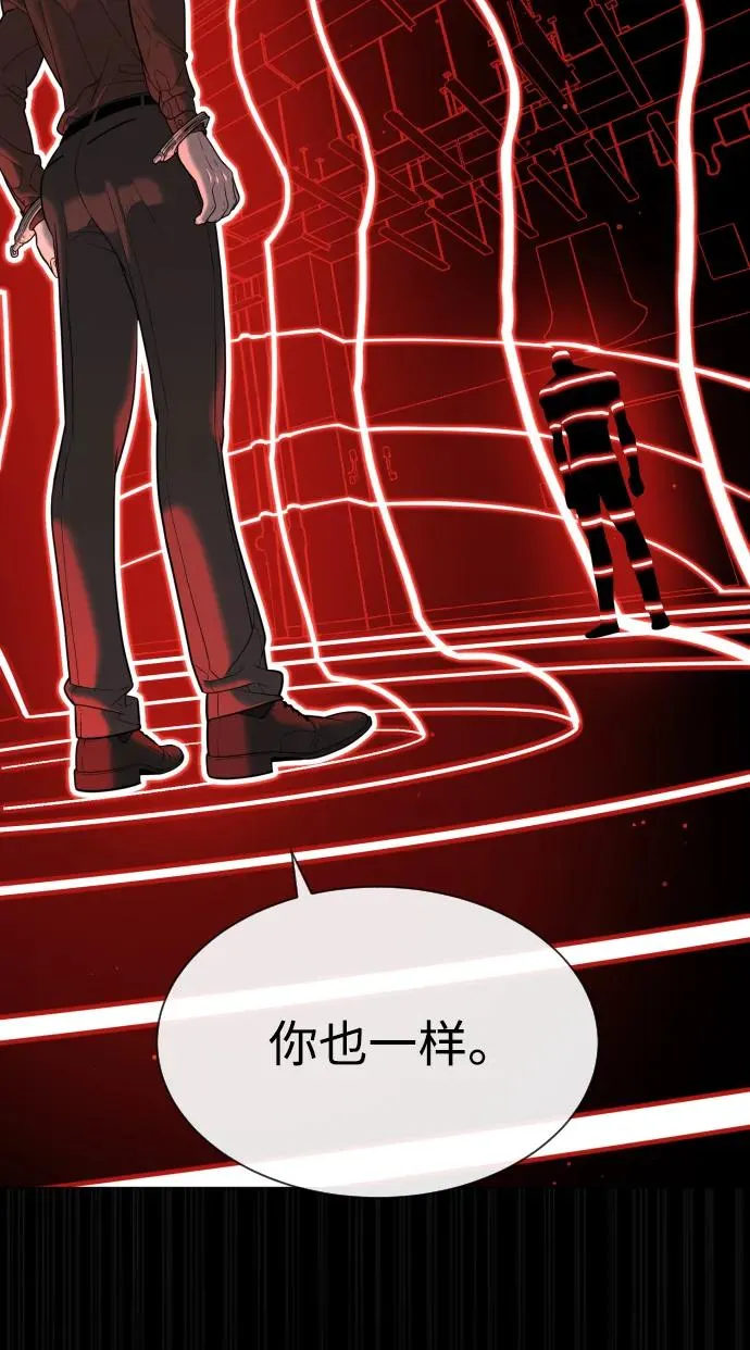[第46话] 强者 第66页