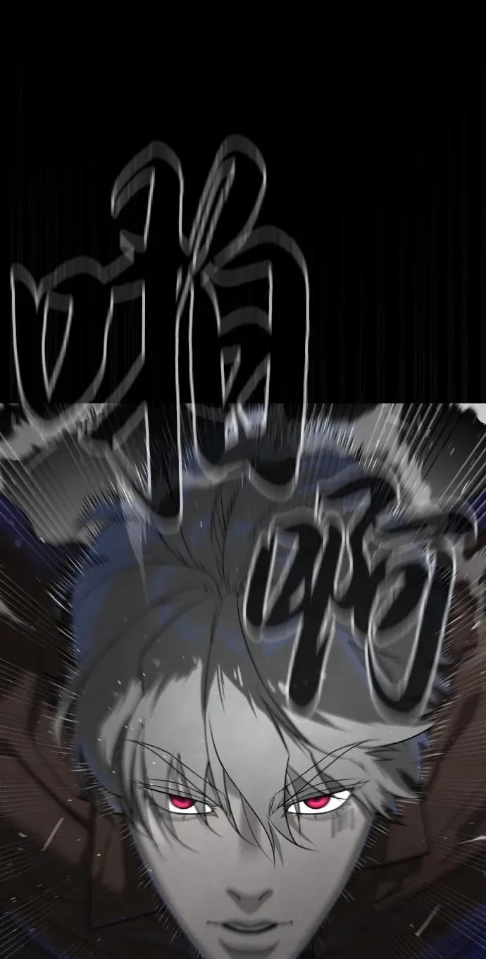 [第46话] 强者 第68页