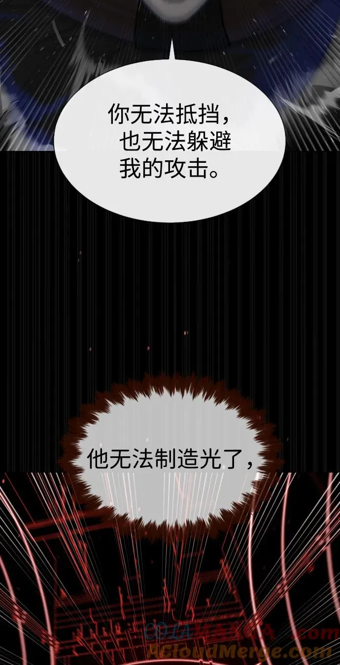 [第46话] 强者 第69页