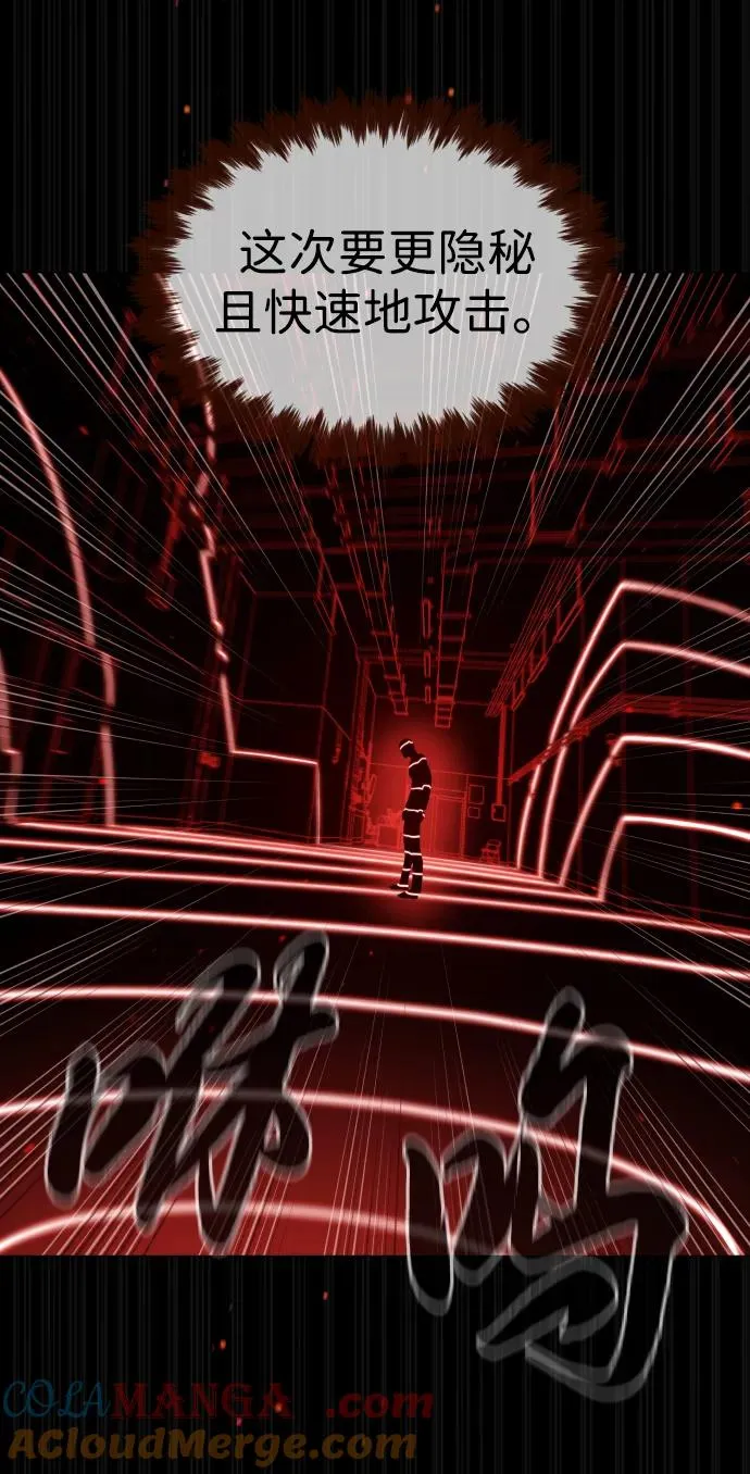 [第46话] 强者 第81页