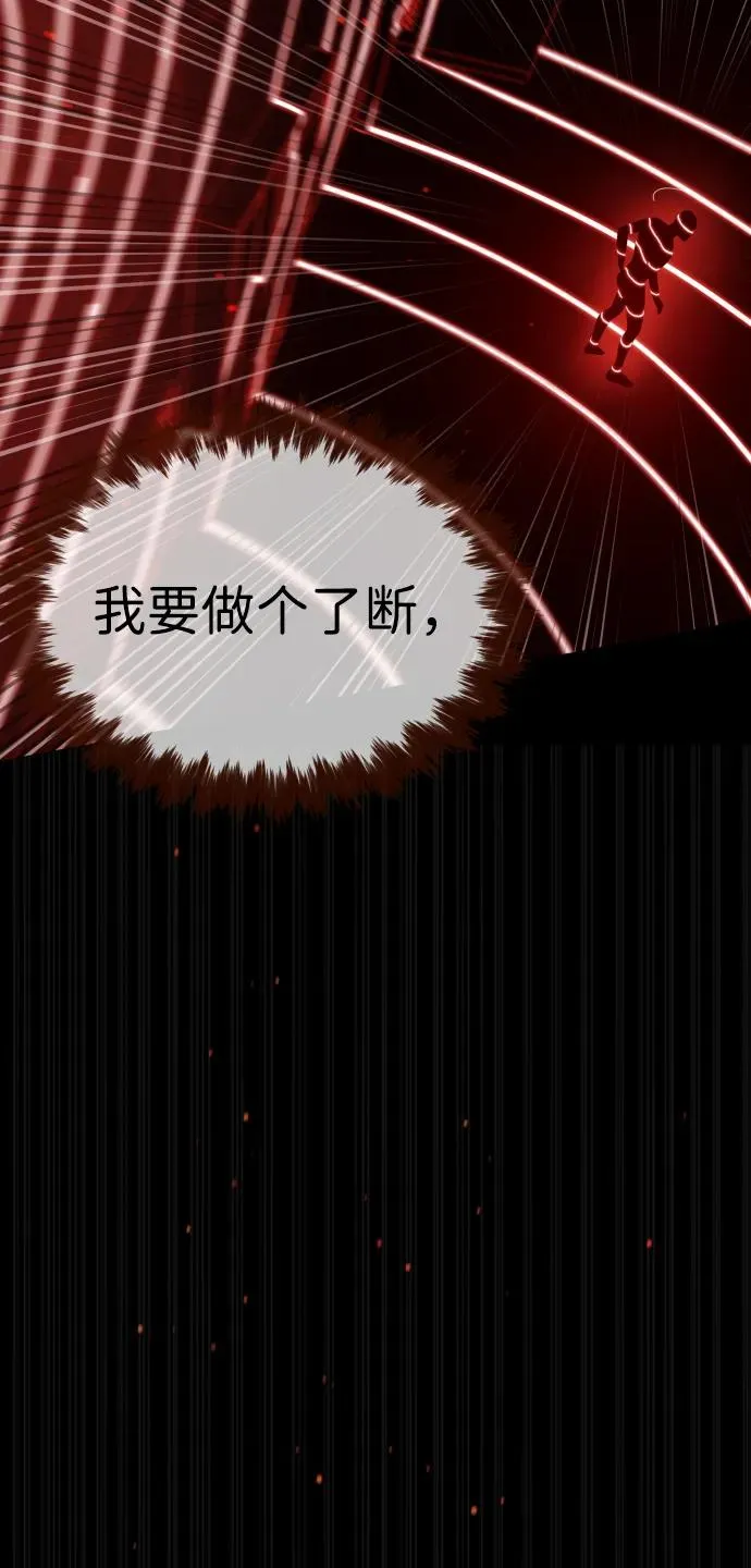 [第46话] 强者 第83页