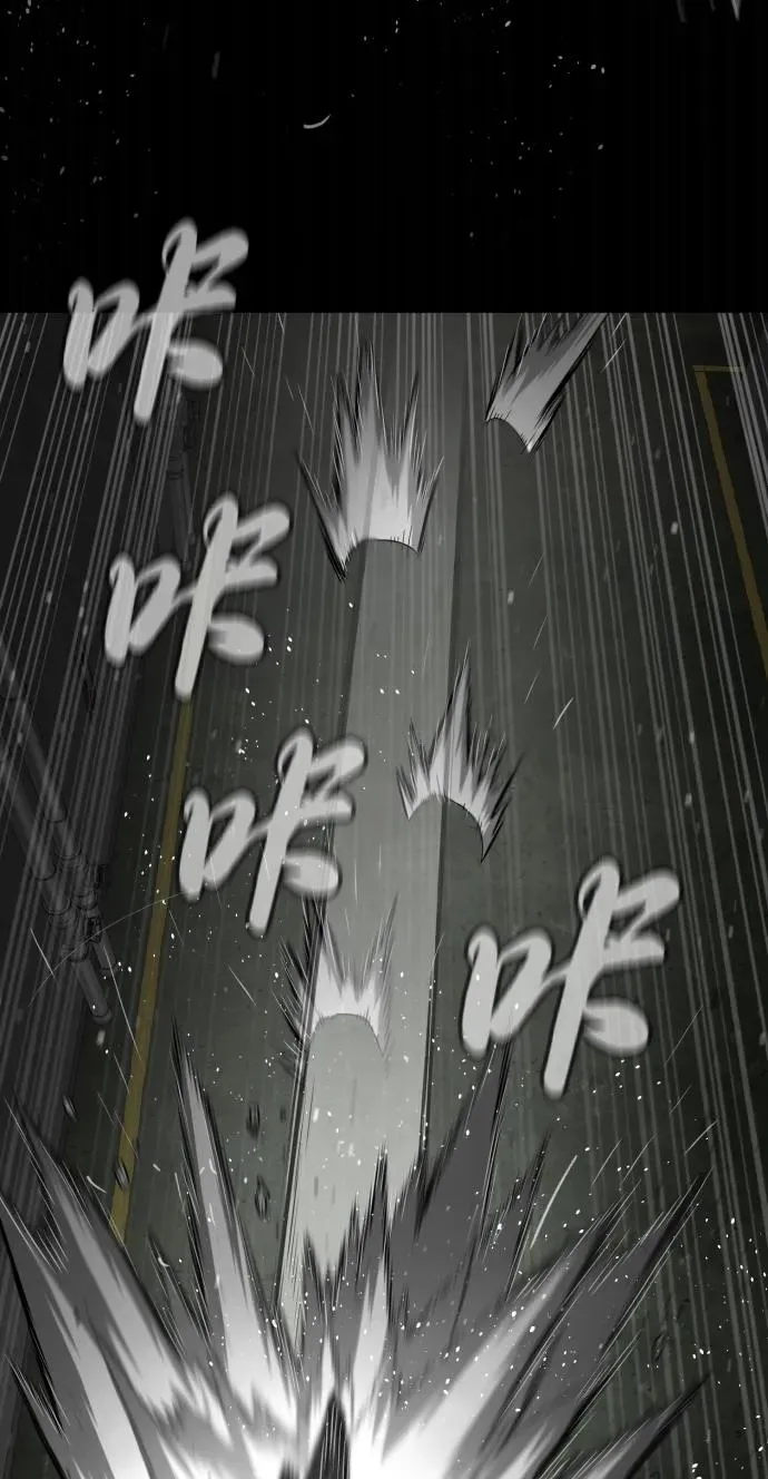 [第46话] 强者 第87页